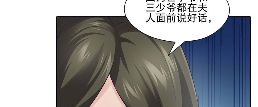 第 116 页