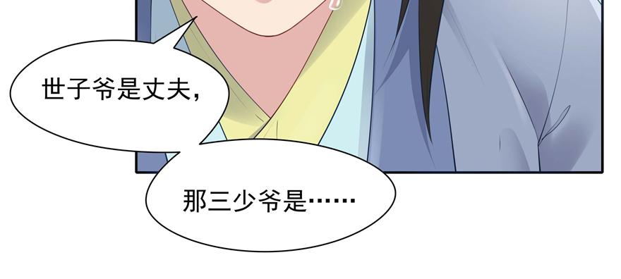 第 118 页