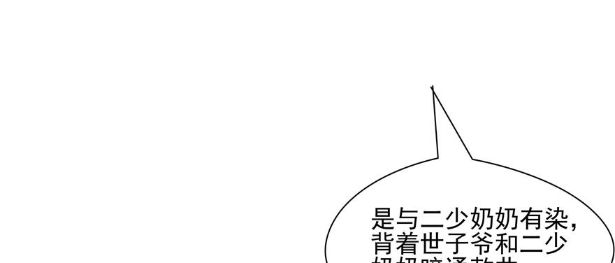第 119 页