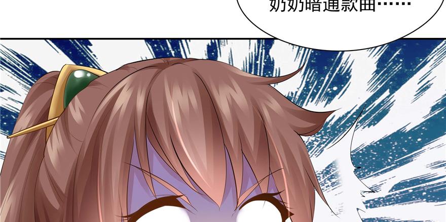 第 120 页
