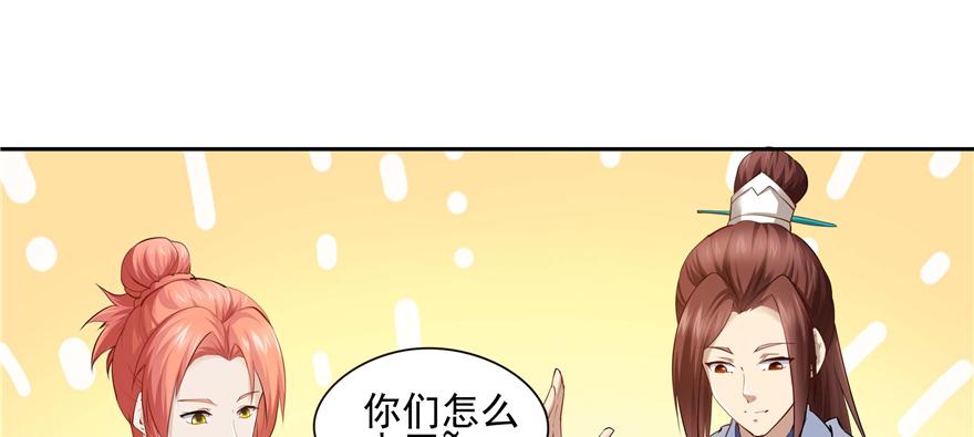 第 69 页