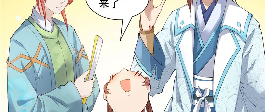 第 70 页