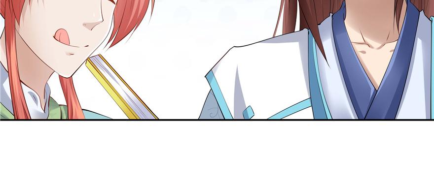 第 74 页