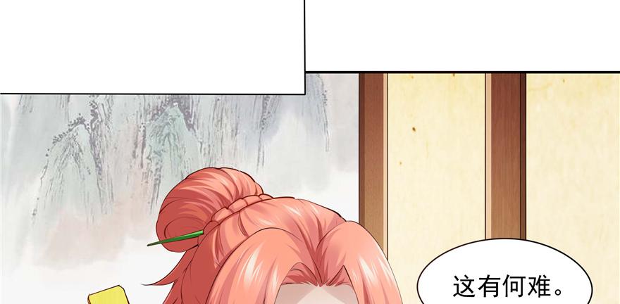 第 78 页