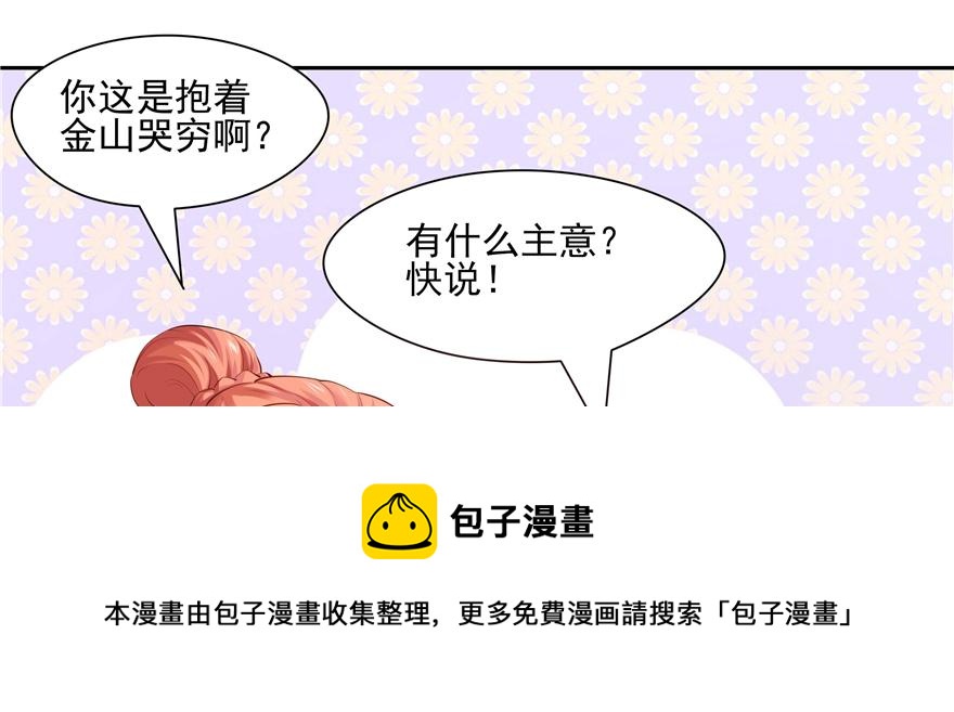 第 81 页