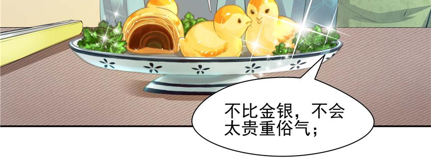 第 85 页