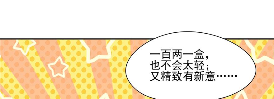 第 86 页