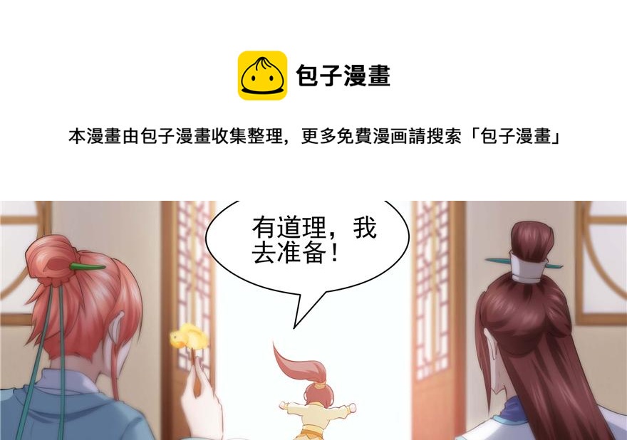 第 91 页
