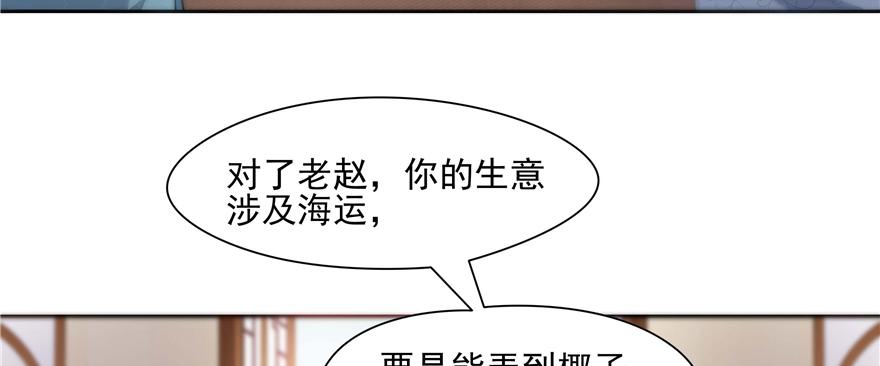第 93 页