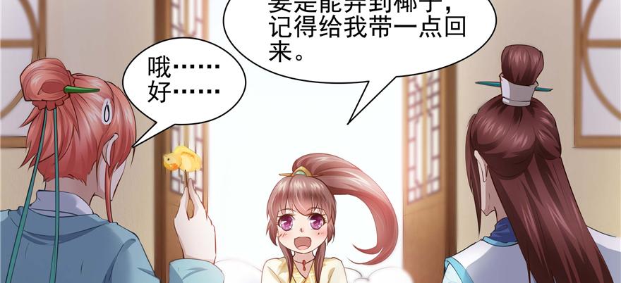 第 94 页