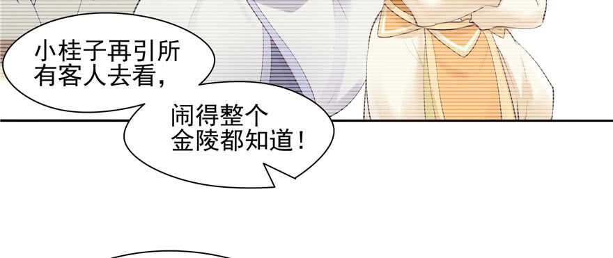 第 101 页
