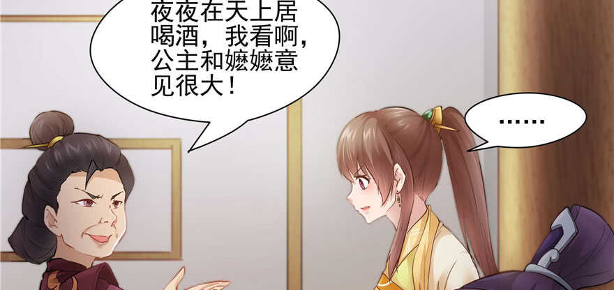 第 58 页