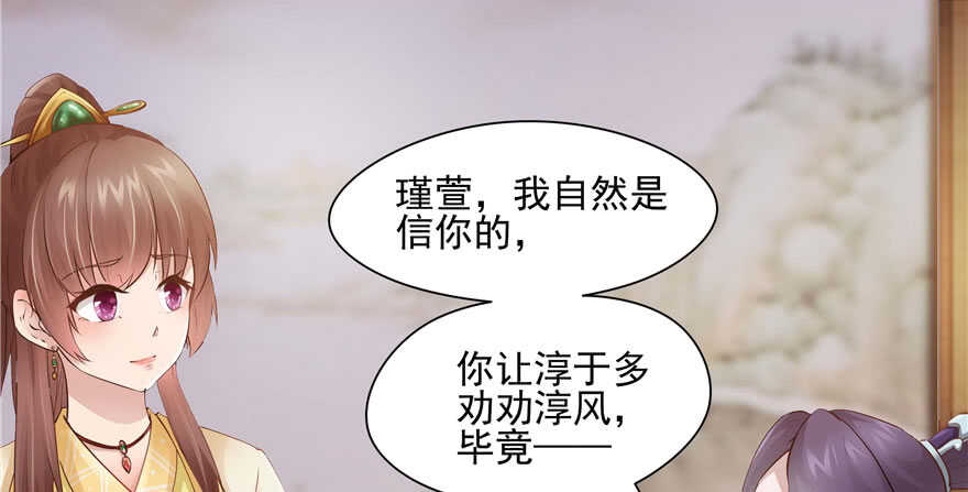 第 73 页