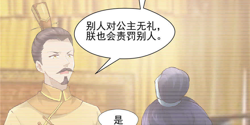 第 77 页