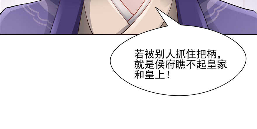 第 82 页
