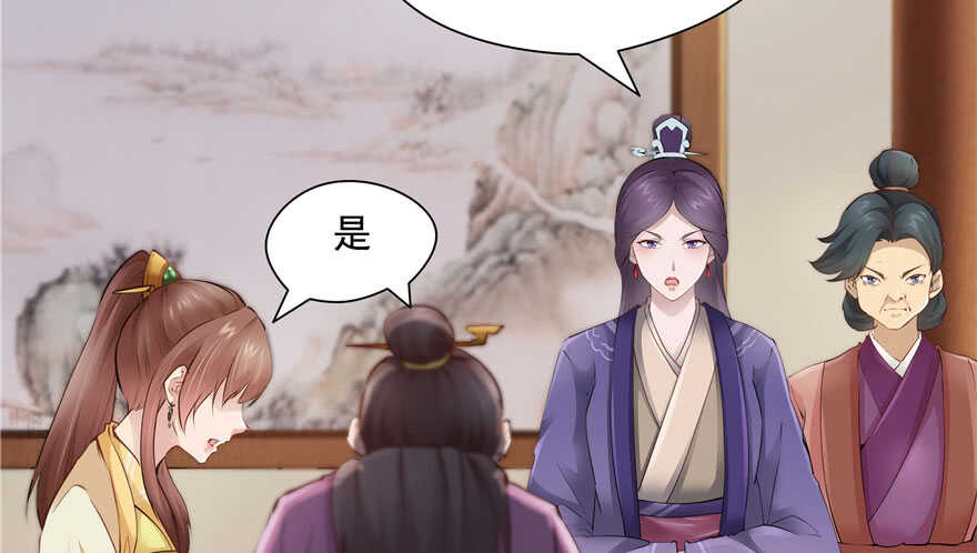 第 84 页