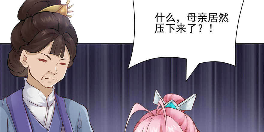 第 90 页