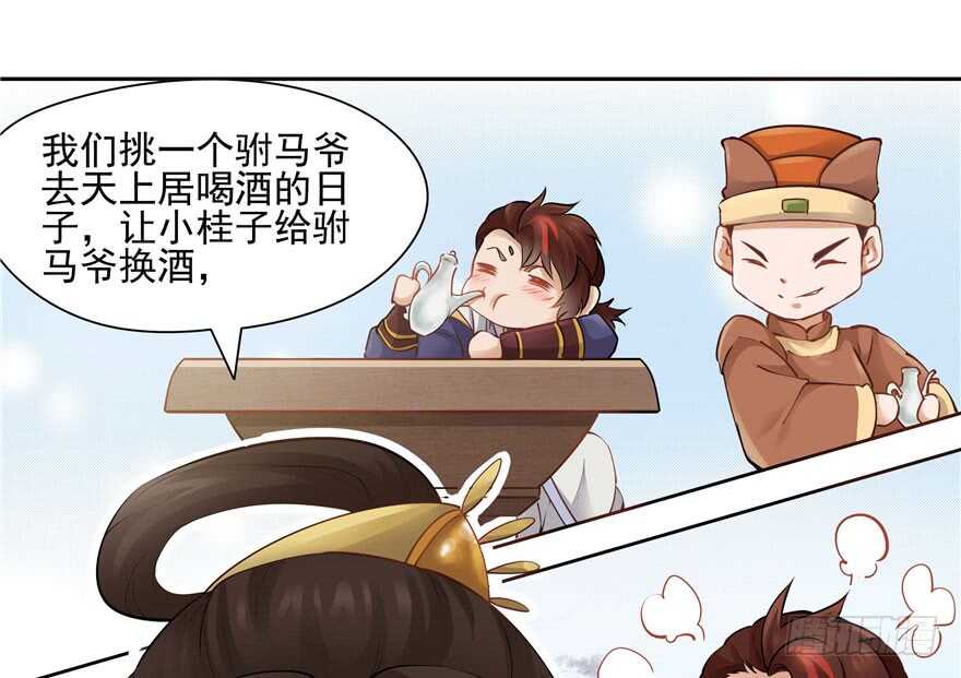 第 96 页