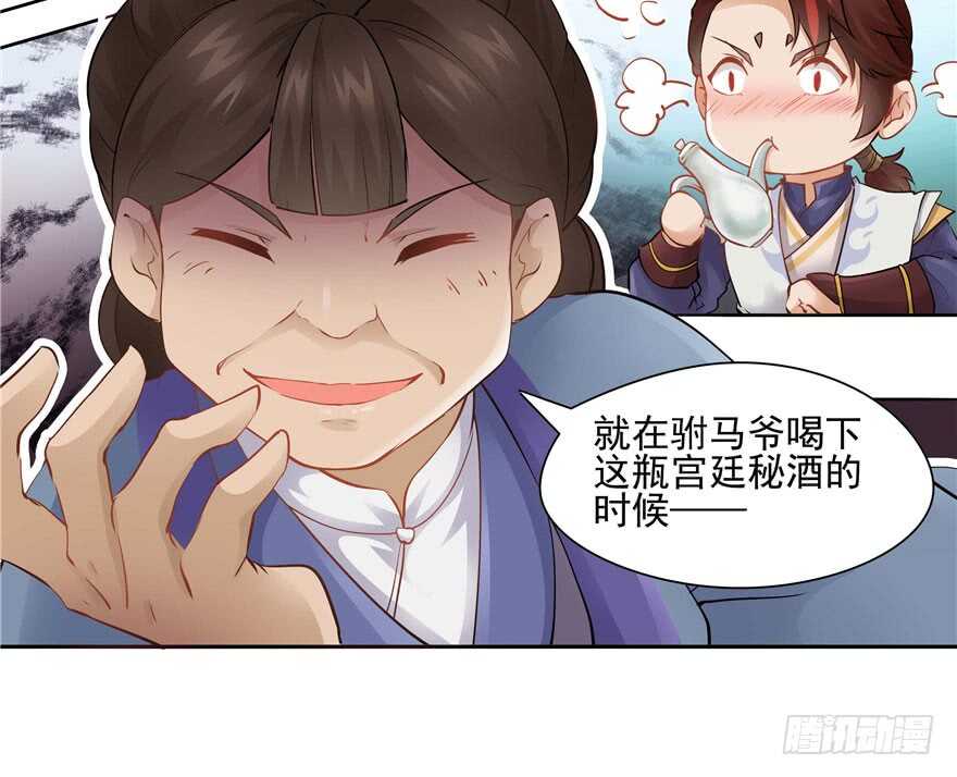 第 97 页