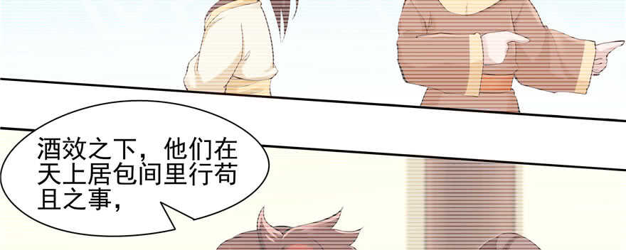第 99 页