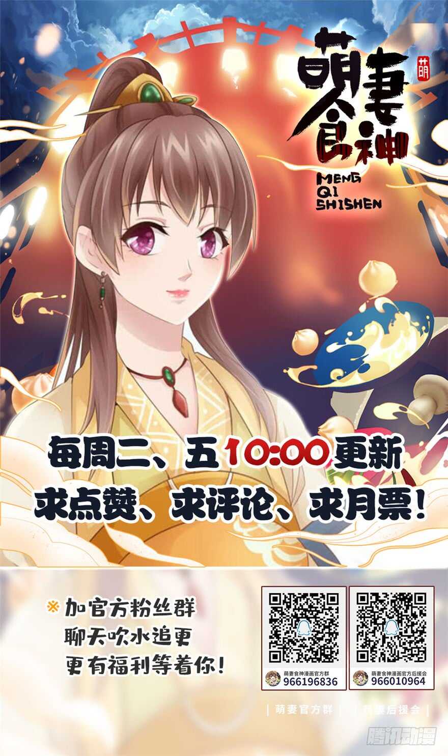 第 103 页