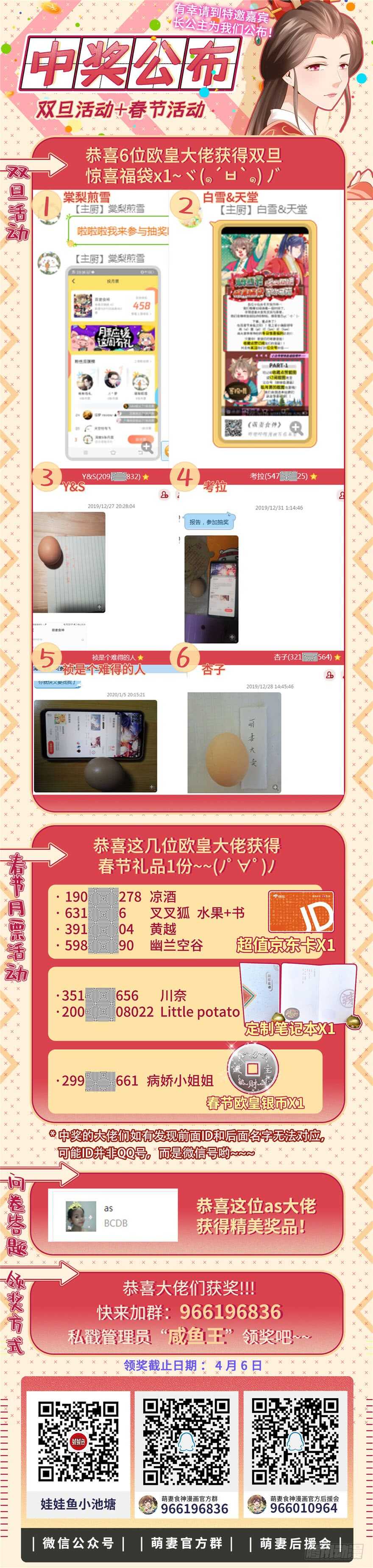 第 104 页