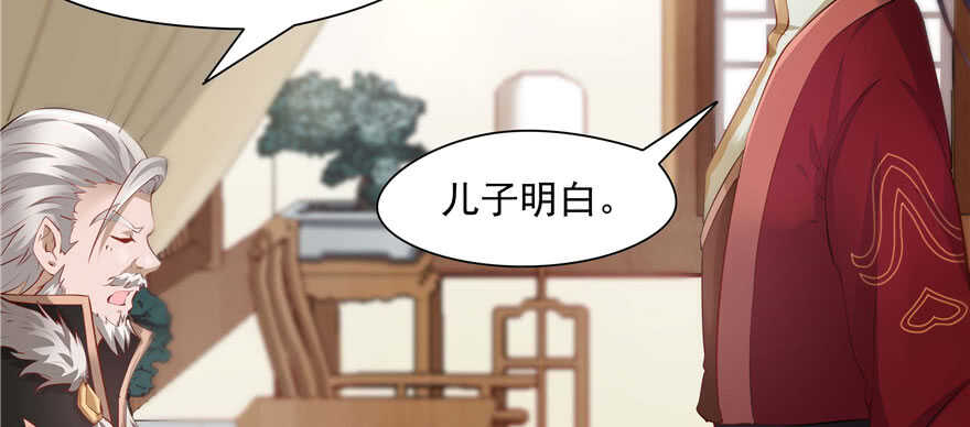 第 71 页