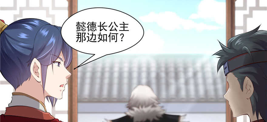 第 80 页