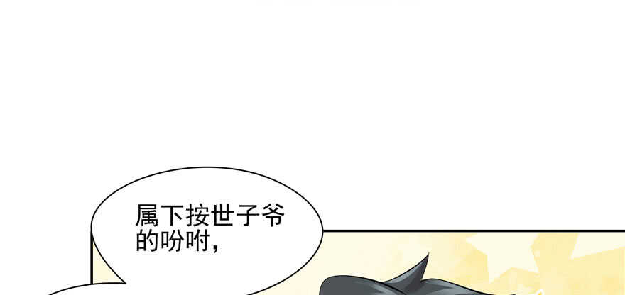 第 82 页