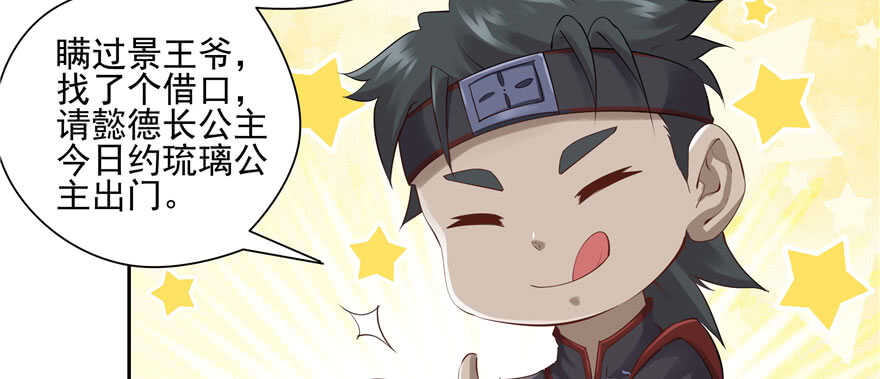 第 83 页