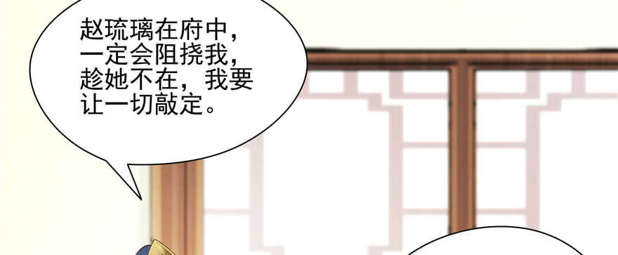 第 86 页