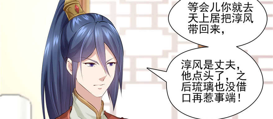 第 87 页