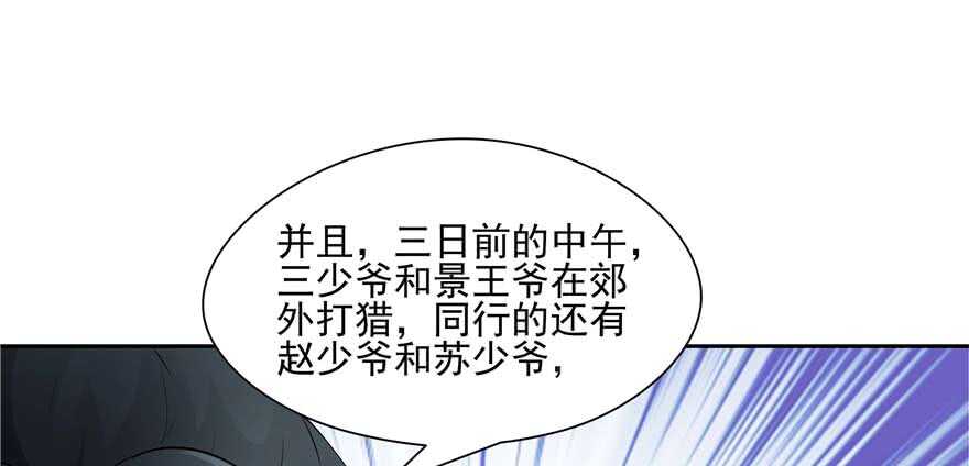 第 100 页