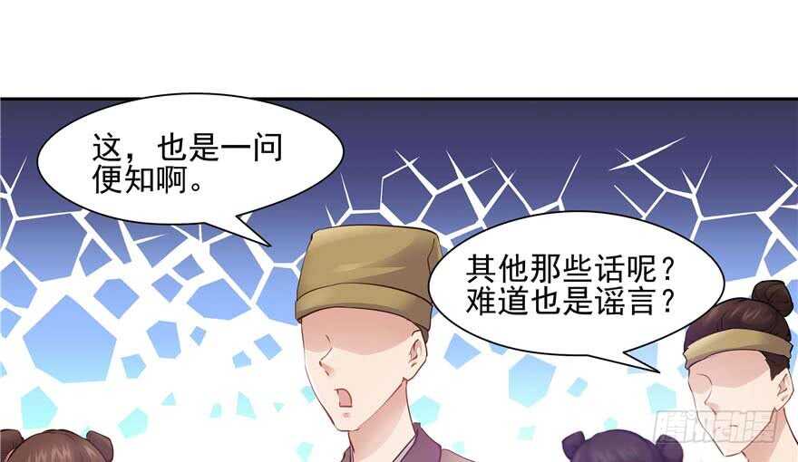 第 103 页