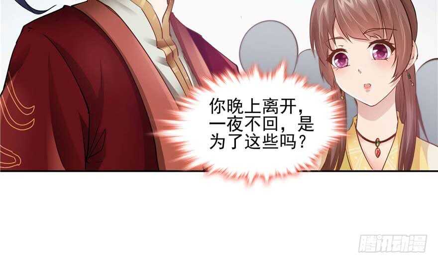 第 111 页