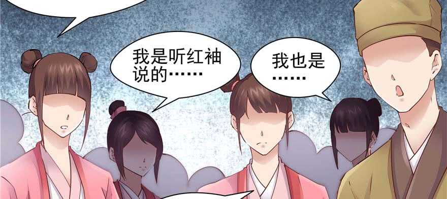 第 119 页