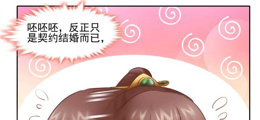 第 64 页