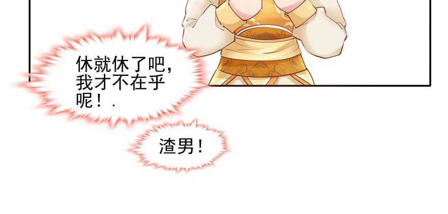 第 66 页