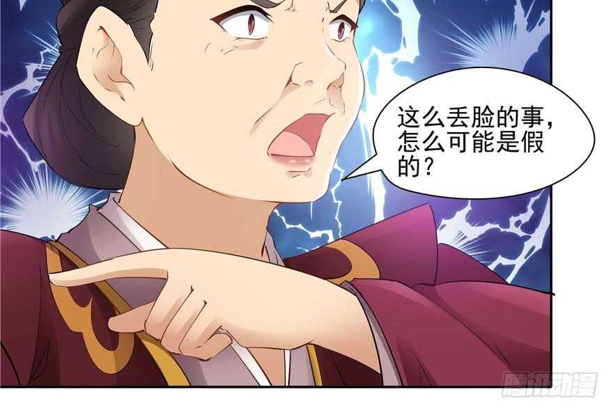 第 78 页