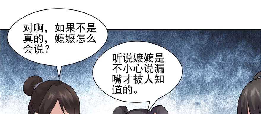 第 79 页