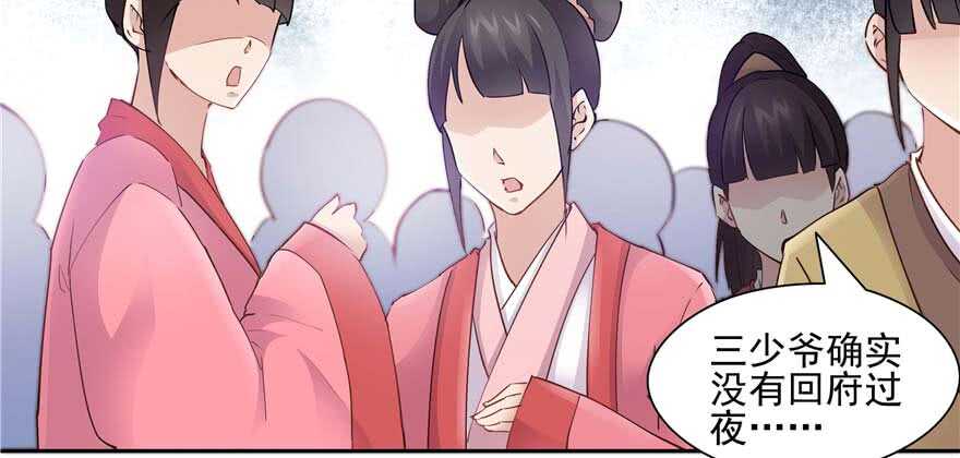 第 80 页