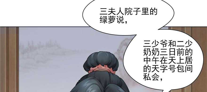 第 84 页