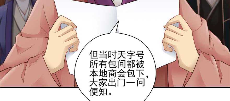第 86 页