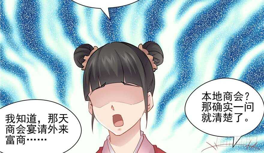 第 88 页