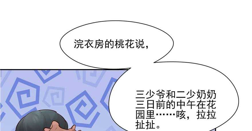第 90 页