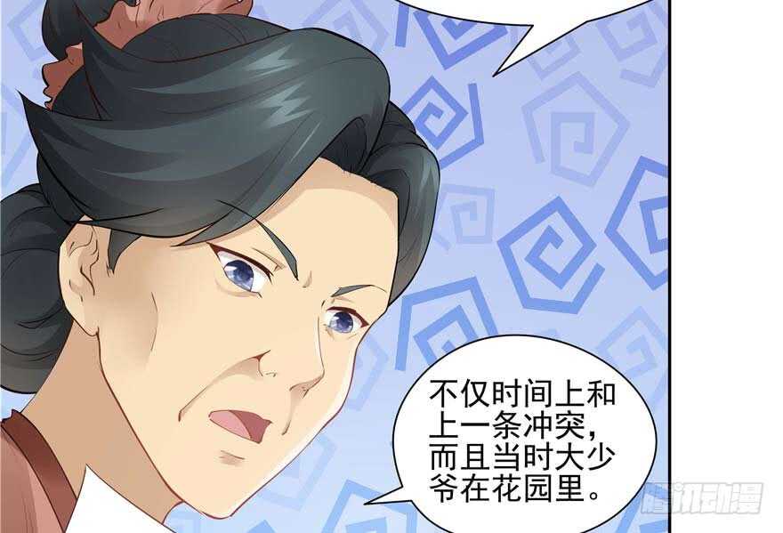 第 91 页