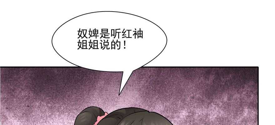 第 97 页