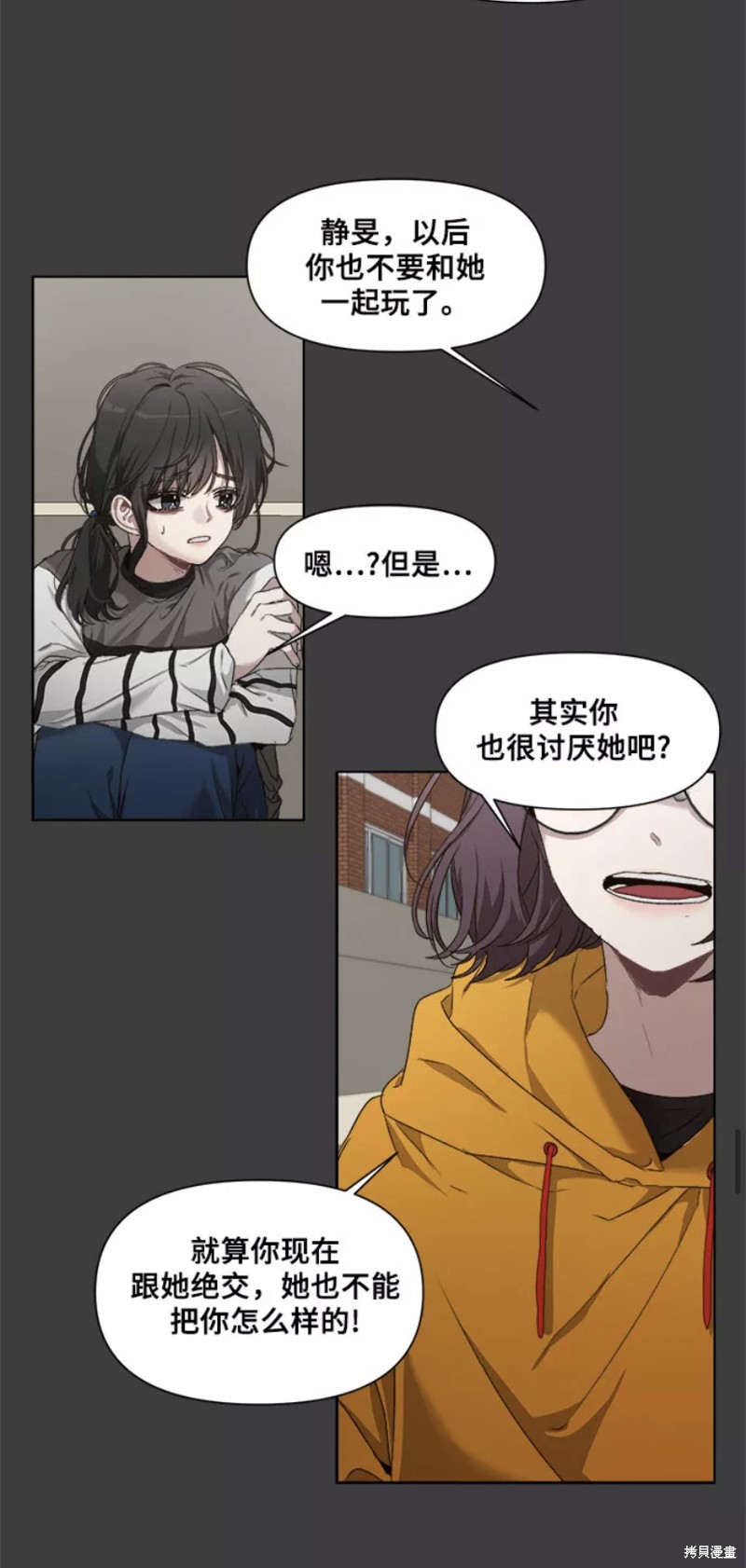 第 43 页