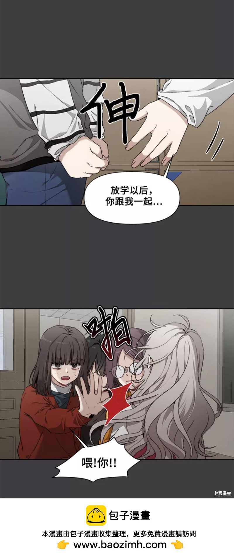 第 50 页