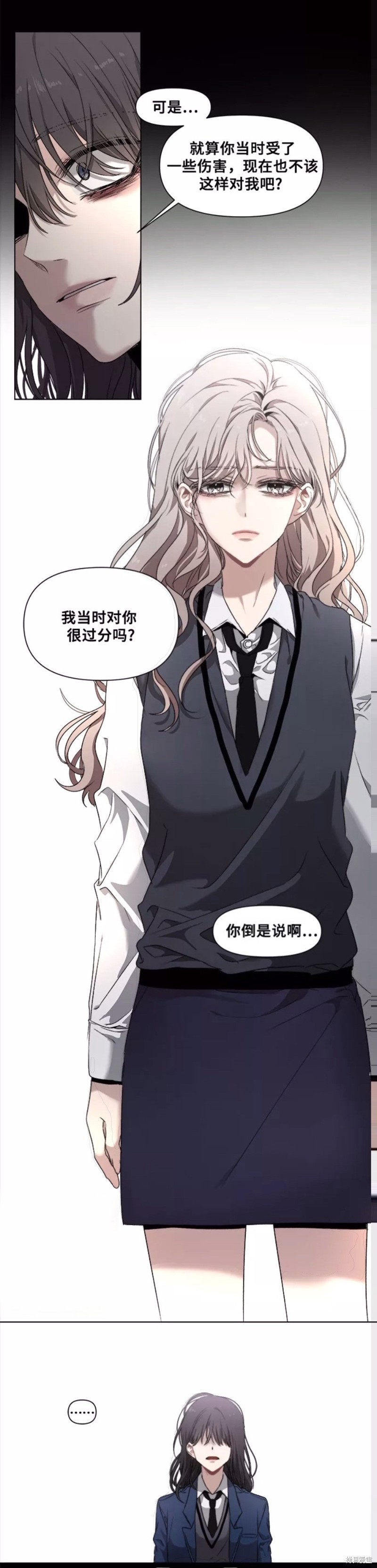 第 53 页